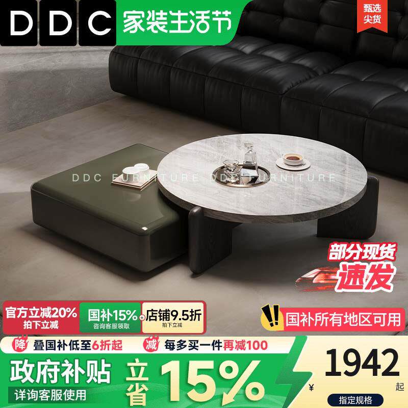 DDC意式极简大理石几何形茶几客厅家用小户型2025方形高级感茶几