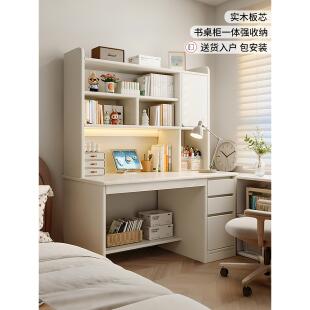 免安装实木书桌书架一体学生学习桌书柜儿童写字台家用卧室电脑桌