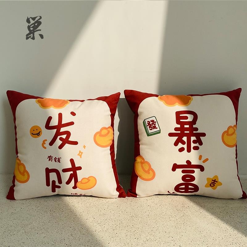 可爱卡通25蛇年暴富发财两用抱枕被子床头靠垫沙发办公午睡枕腰枕