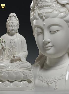 微美陶瓷12至19寸白瓷古莲观音佛像家用供奉摆件南海观世音菩萨像