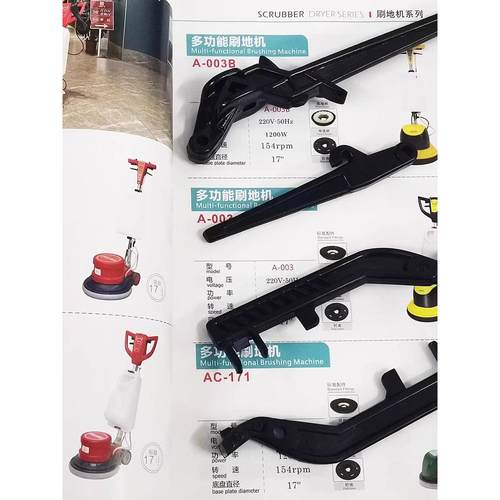 超宝刷机喇叭放水手柄角度调节安全开关Bf522手柄开关