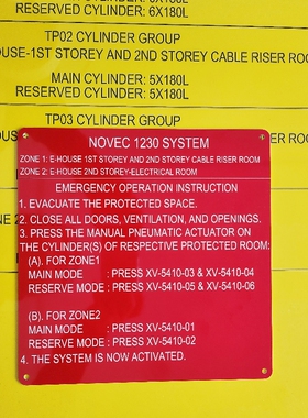 Traffolyte标识雕刻 防火阻燃板雕刻 酚醛树脂材料 Phenolic材质