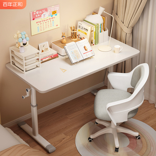 家用卧室桌子作 现货速发升降儿童学习桌简易书桌小学生课桌椅套装