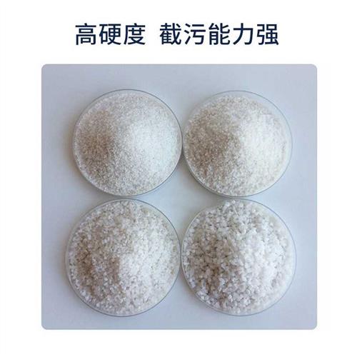 速发水处理石英砂滤料足球场草坪沙泳池地下水水井水过滤泥沙浴池