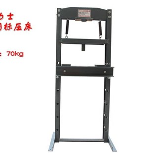 压机汽修工具 速发 手动轴承机液压压机 20吨压力机 0T带床表压
