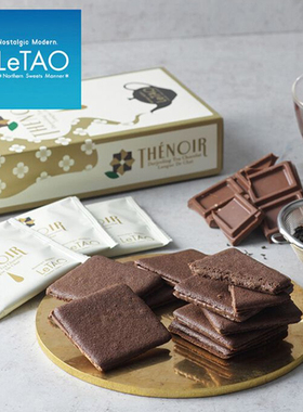 日本北海道小樽LeTAO大吉岭红茶巧克力奶酪现货夹心曲奇饼干零食