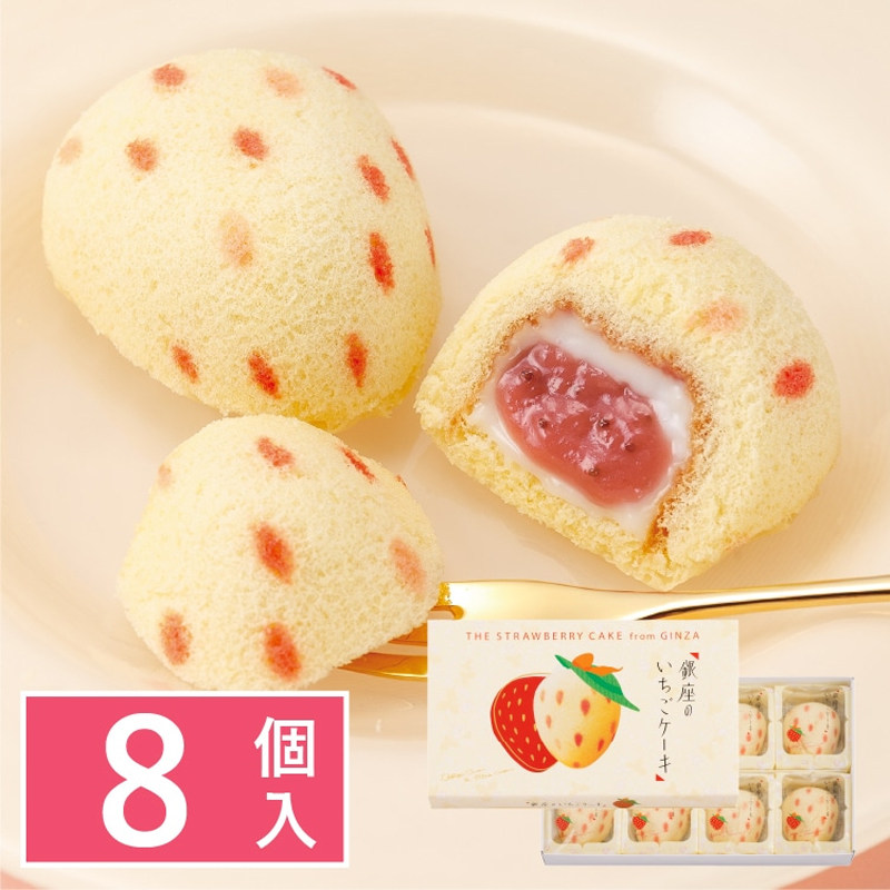 现货日本东京香蕉银座草莓奶油夹心蛋糕点心早餐伴手礼盒进口零食