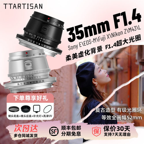 官方专卖/厂家质保/分期免息/保价30天