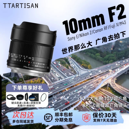 全国联保/全新正品/官方售后/分期免息