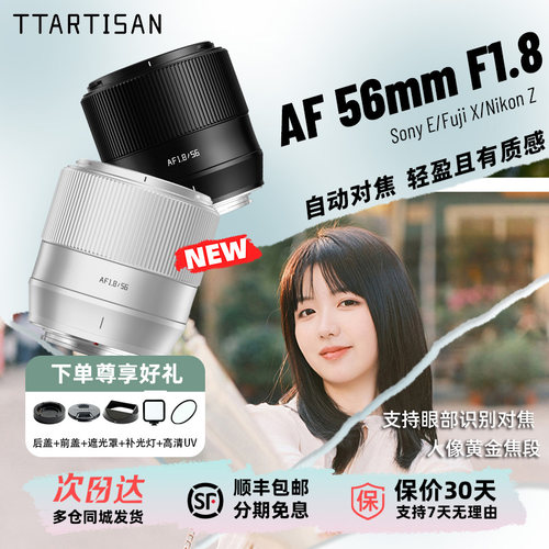 全国联保/全新正品/分期免息/保价30天