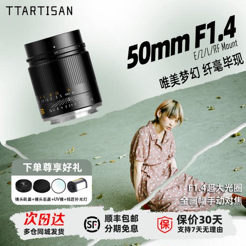 全国联保/全新正品/分期免息/保价30天