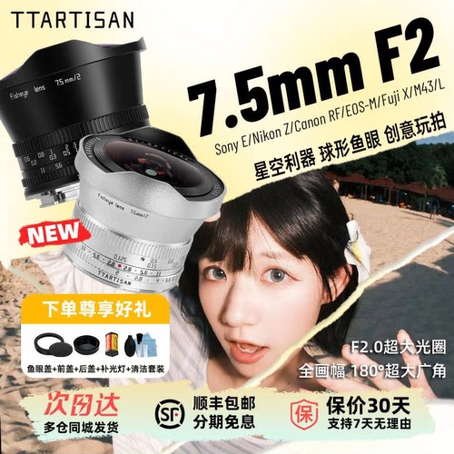 全国联保/全新正品/官方售后/分期免息