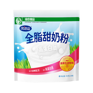 【完达山奶粉旗舰店】全脂甜奶粉350g*2袋