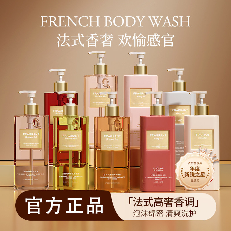 ����֮ˮ�����ԡ¶500ml ��AMAM����ʽ���ϴ��ˮ��ԡ¶�������������ˮ��ȫ���־�����5