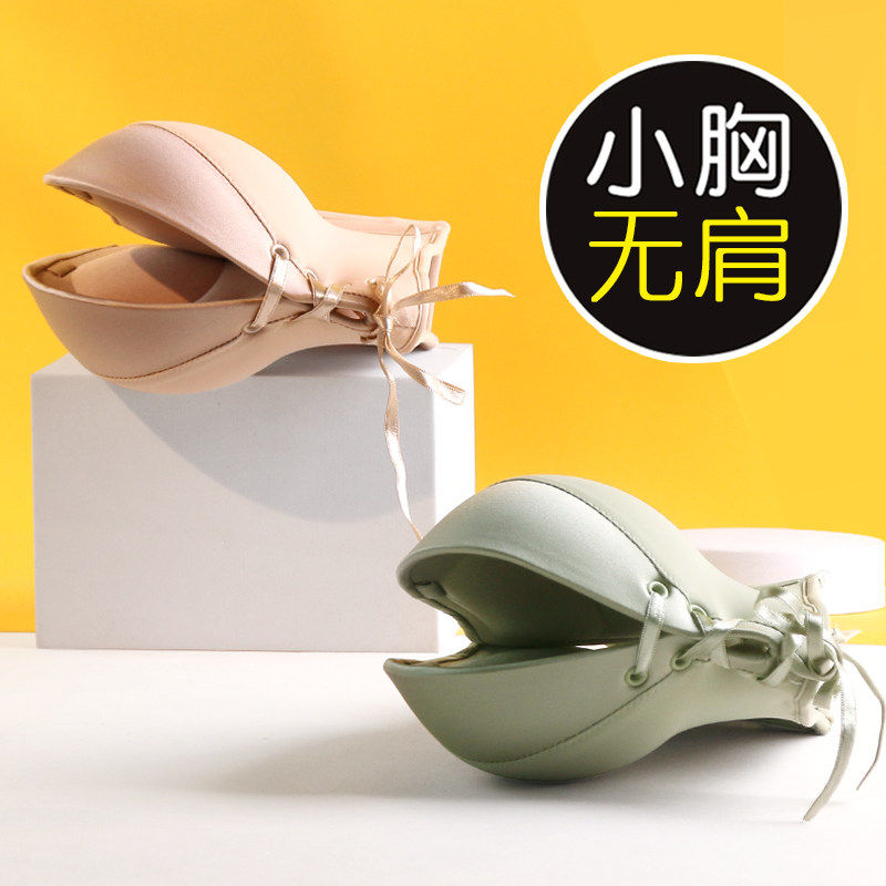 抹胸无肩带内衣女小胸聚