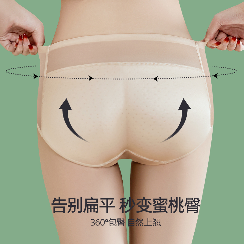 假屁股内裤女翘臀神器提