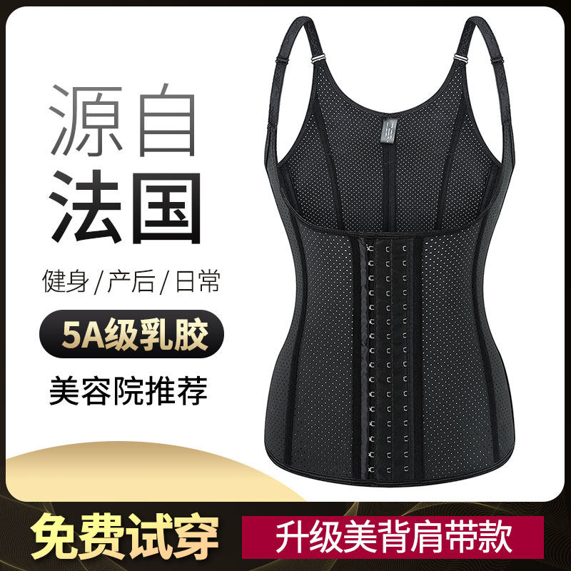 腰封束胸托收腹带女塑腰