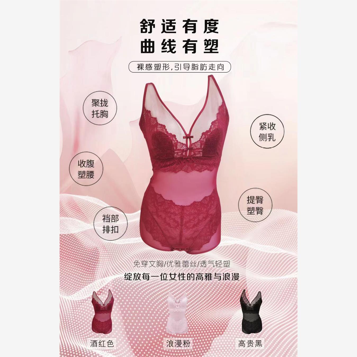 塑身衣连体衣服收腹束腰