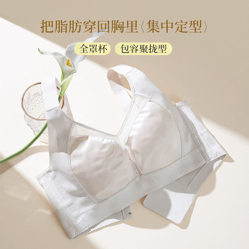 大码全罩杯大胸显小文胸