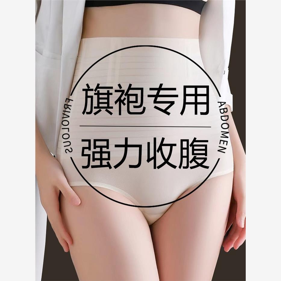 一秒收腹√薄款强力