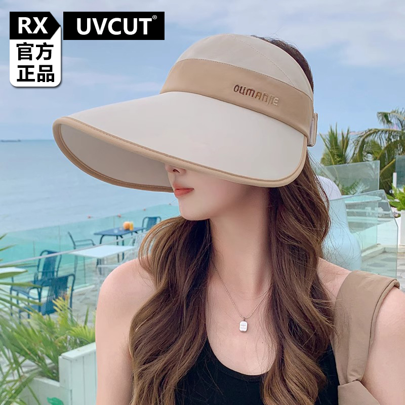RXUVCUT大檐冰丝空顶扎
