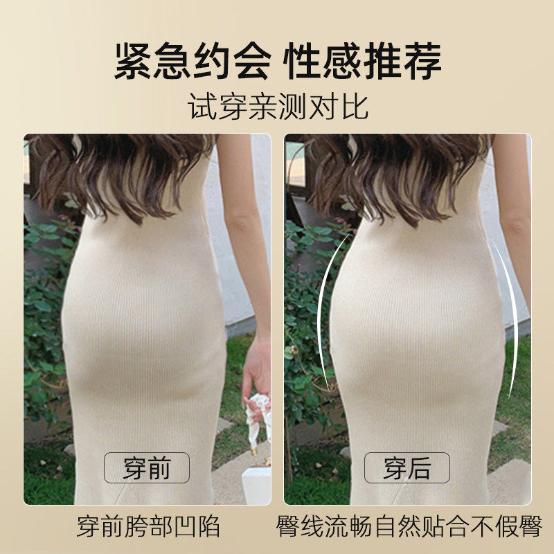 假屁股提臀内裤女丰胯无