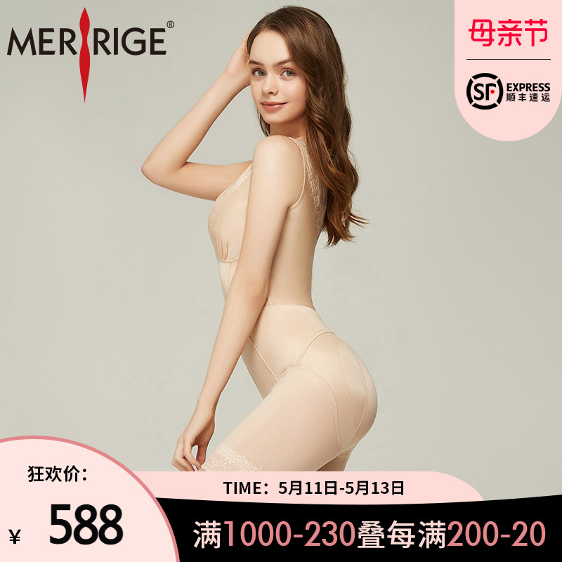 美体人计官方正品塑身内