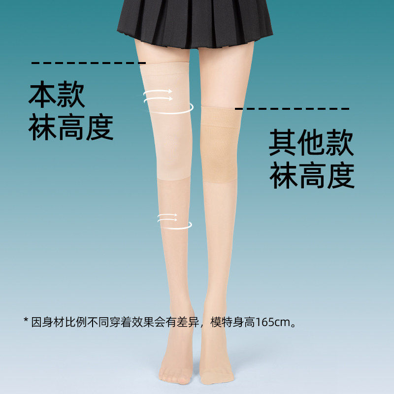 护膝袜女空调房薄款防下