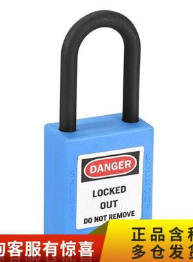绝缘挂锁BAOPINFANG/寶品坊BPF-SPL38B蓝色挂锁暂无AL-6459442405