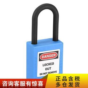 6459442405 SPL38B蓝色挂锁暂无AL 绝缘挂锁BAOPINFANG 寶品坊BPF