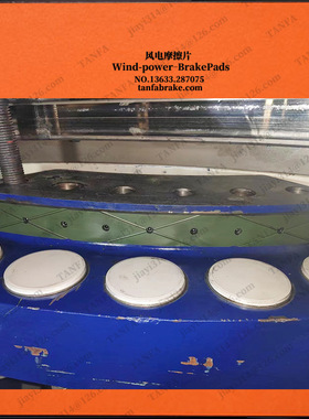 JHSDEVA偏航下摩擦片VA002492