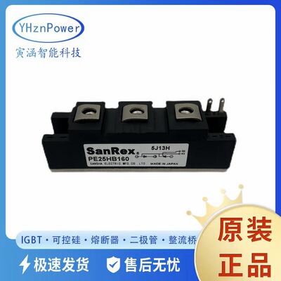 PE250HB160 SBA500AA40 整流二极管晶闸管驱动单向可控硅全新现货
