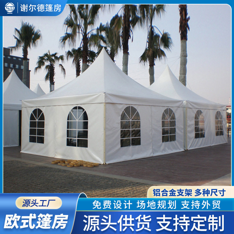 欧式篷房 欧式尖顶蓬展馆大型帐蓬 婚庆车展会吊顶篷户外活动篷房