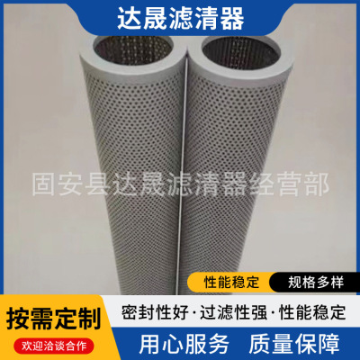 供应TFX-1300*80 TFX-1300*100 TFX-1300*180液压油滤芯