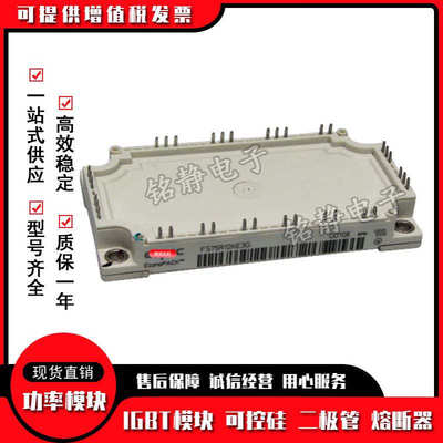 IGBT模块FS75R17KE3 FS100R17KE3 FS100R17KS4F FS100R17PE4