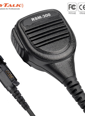 厂家直销MTP3100 MTP3250 XIRP6600 MTP3250对讲机手持话咪肩咪