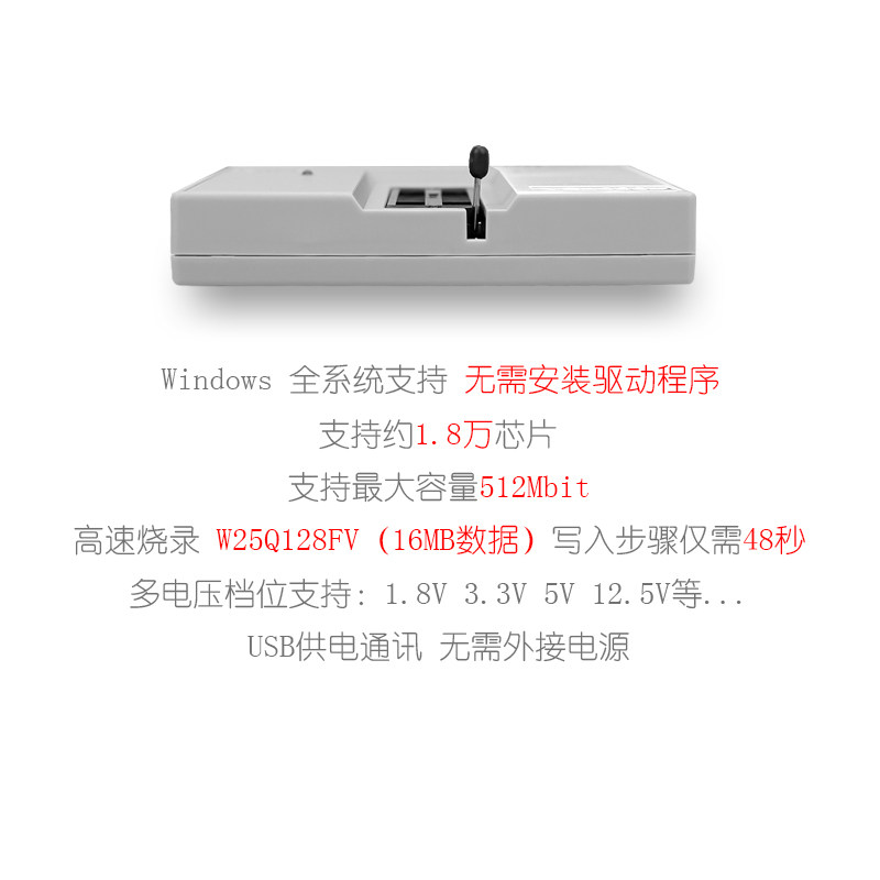 VS4000P芯片读写编程器刷笔记本主板bios工具通用flash烧写烧录器