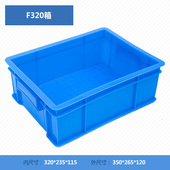 加厚零件盒塑料周转箱螺丝收纳盒货架盒工具配件箱物料分类盒储物