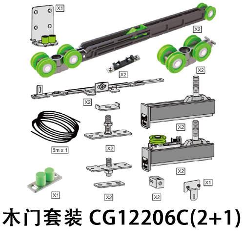 欧派克吊轨三联动吊轮连动推拉门滑轮玻璃木门缓冲阻尼器长征9号