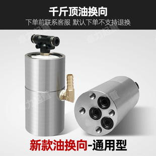 80吨气动千斤顶油换向100t120油压泵助力泵修理包气顶增压泵配件