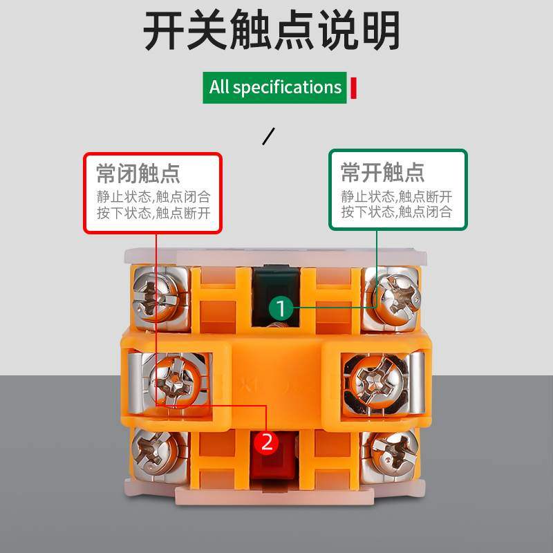 新款旋钮开关NP4-11X旋转自锁转换按钮开关两档三挡一开一闭2