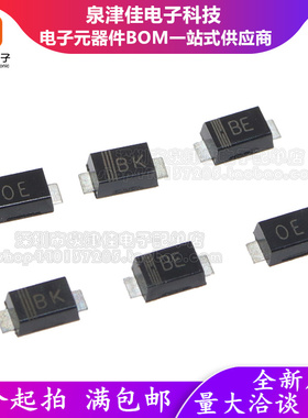 TVS贴片二极管 SMF18A/18CA/33A/33CA/36A/36CA SOD-123单向/双向