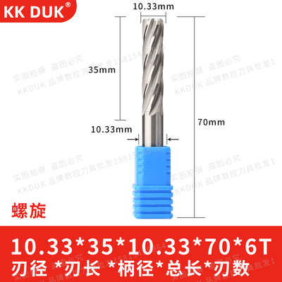 合金铰刀钨钢铰刀10.31 10.32 10.33 10.34 10.35 10.36 10.37