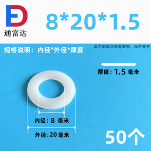 尼龙垫片加大加厚塑料平垫绝缘圆形塑胶垫圈M6M8M10M12M16M20M40