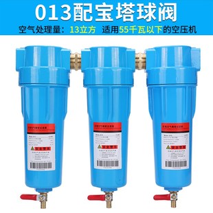 汉克森款 002CTA除水空压机油水分离器除水压缩空气精密过滤器 001