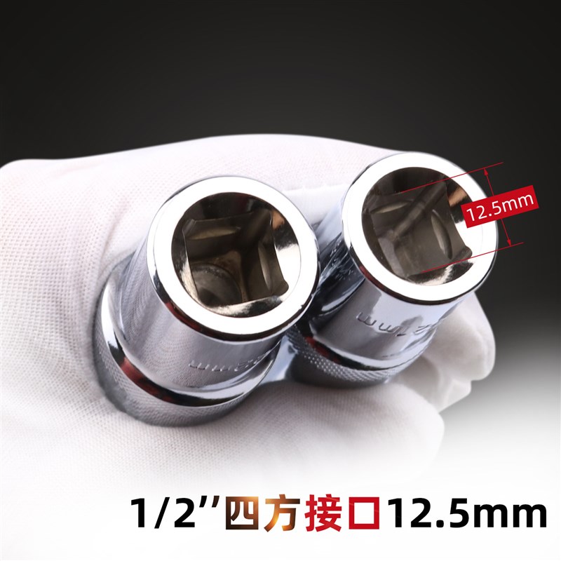 1/2大飞六角长套筒 12套同子套铜头棘轮扳手加长套头套装14 32MM