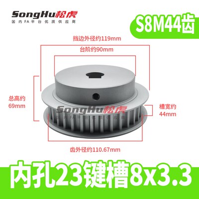 EBL61-S8M400-44-B-N-d20至50孔S8M44齿同步轮槽宽44 S8M同步带轮