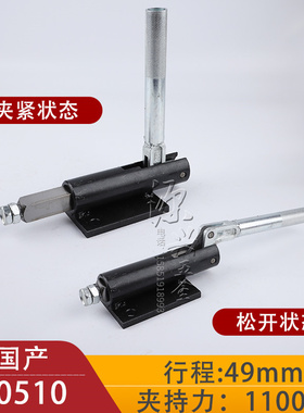 嘉刚推拉式快速夹具CH-30510M 30511M工装夹钳焊接夹紧器肘夹