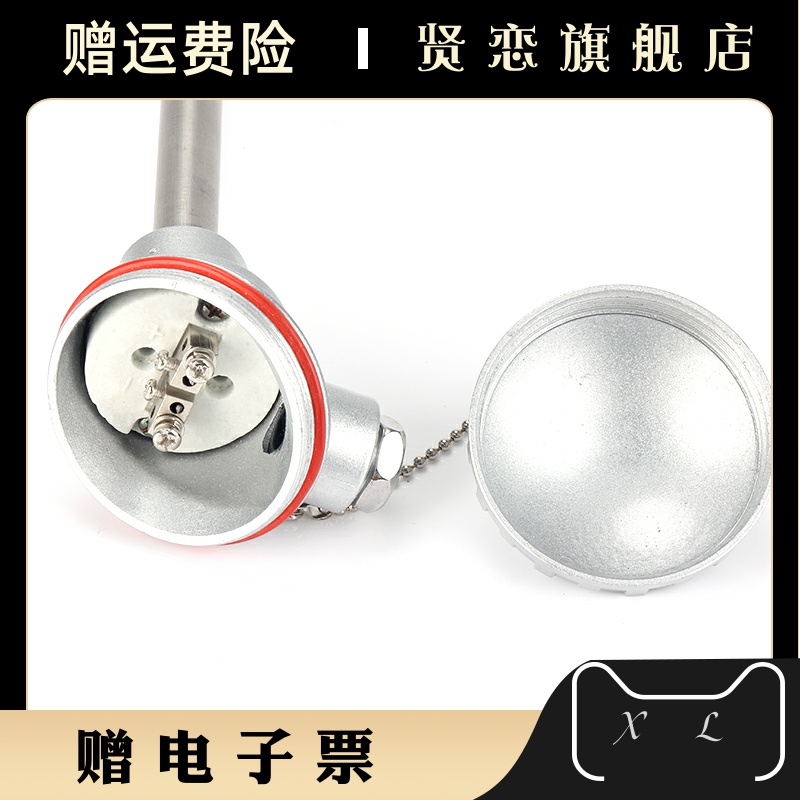 西崎WRN-230 220热电偶K型温度传感器退火炉不锈钢热电偶0-1200