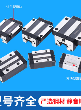 国产上银互换直线导轨钢保滑轨滑块HGH/HGW15 20 25 30 45CA CCHA